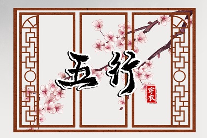 寅沐排盘_起八字算命_八字易运盘