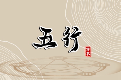 今日农历查询,农历择吉日,农历月份五行