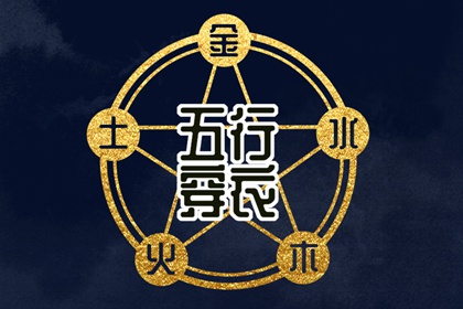 命盘推理,紫薇文墨天机排盘,查八字命盘详解,紫微盘免费查询,紫微十四主星详解