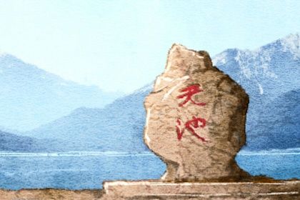 八字夫妻宫查询,八字精算,精准测算八字,八字算吉日查询