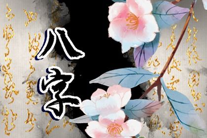 测名字婚姻配对|算姻缘婚姻很准|命免费合婚姻