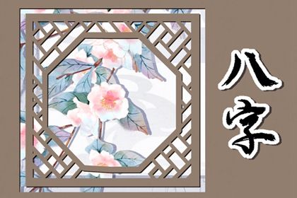 今年动土吉日|近期动土开工黄道吉日查询|宜动土吉日查询|未来60天择日
