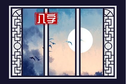 命宫起法为何要顺逆数