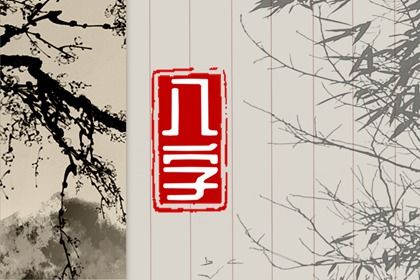 装修黄道吉日|家里装修拆除黄道吉日|装修入场吉日查询|家庭装修开工仪式|日子开工装修吉日