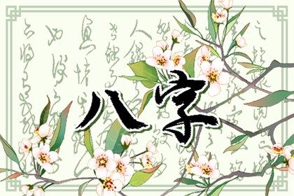 取名字周易取名_取名字周易_周易起名打分