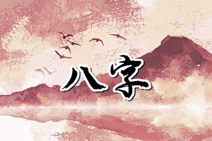 阴阳同异区分正偏