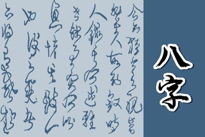装修房子开工黄道吉日查询,装修选日子黄道吉日,装修选日子2026,动工装修吉日,万年历吉日