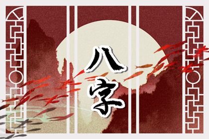 五行解析 五行黄道吉日查询 查五行八字排盘 测五行生辰八字 五行类象