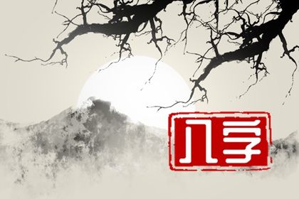黄历开业吉日查询|开业看日子|择日开业吉日查询|选日子开业|做生意开业吉日
