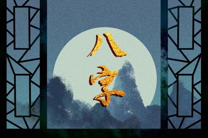 如何看六亲关系