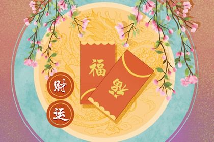 吉日吉时开工动土|装修黄道吉日宜开工|动工吉日开业吉日|上午开工吉时|工地开工黄道吉日