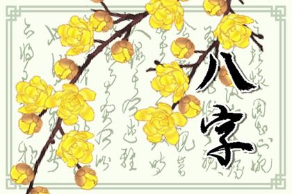 大运与命局强弱