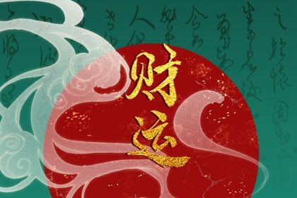 万年历黄道吉日吉时_今天老黄历宜忌黄历_中国老黄历吉日查询_2026年老黄历查询_老黄历查询黄道吉日