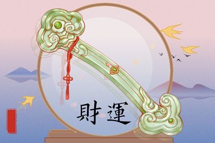开工装修吉日,装修黄道吉日,近期装修开工吉日,免费择日