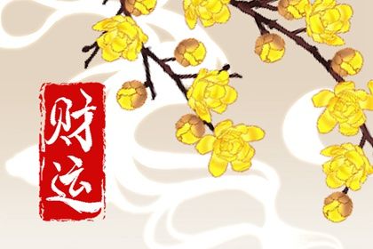 神煞的争议与共识