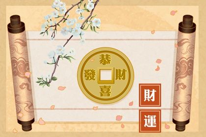 透干与藏干的明暗