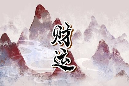 配对八字,合婚生肖配对,万年历婚姻配对,天定姻缘测试,查询生肖配对