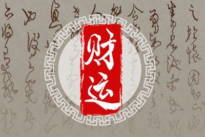 通胜择日黄历吉日查询|四柱择日|吉日吉时查询