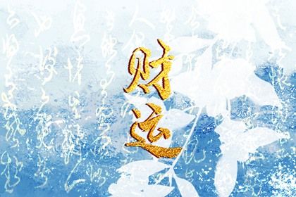动工吉日开业吉日,今日开业吉时几点,测算开业吉日查询,工厂开业吉日吉时查询,万年历吉日