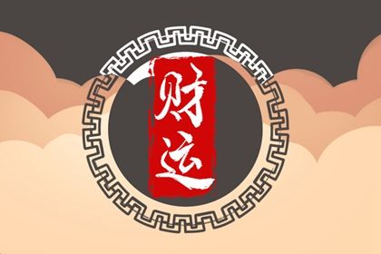 现代人怎么理解纳音