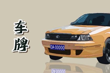 数理栏的快速浏览