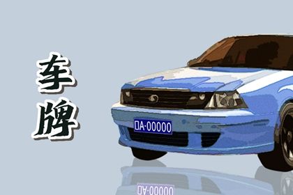 如何读数理释义