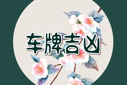 数字起卦的方法