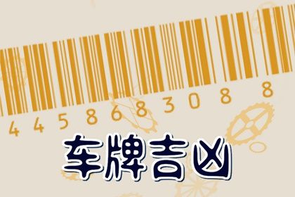 如何快速算数理