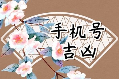 五行生克的解读