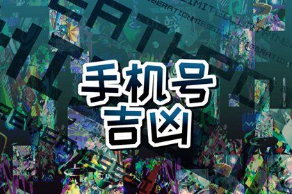 数理表的现代化改写