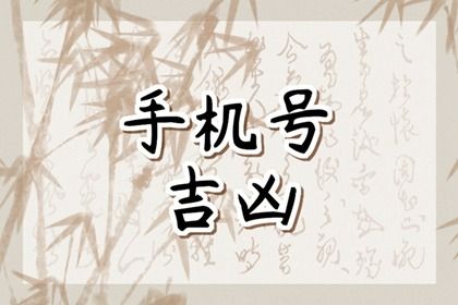 五行生克的解读