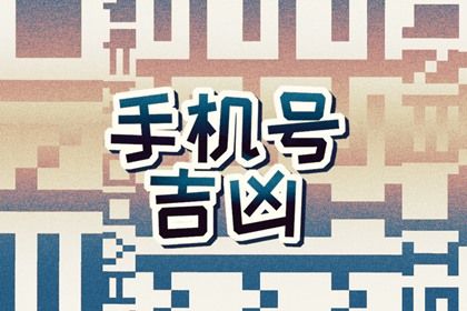 读卦先看哪部分