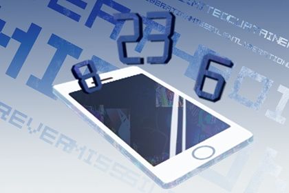 数字五行强弱