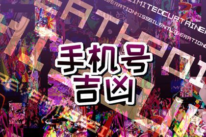 广告宣称神准可信吗
