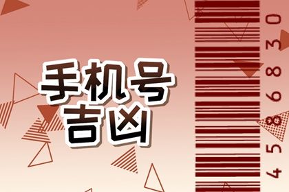 测算结果反着看吗