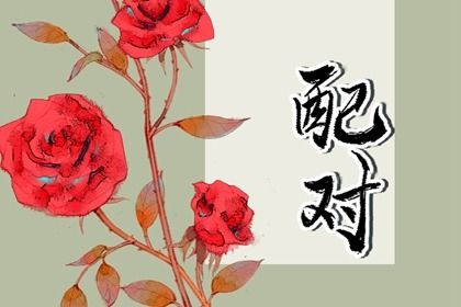 合婚改分后是否要重算