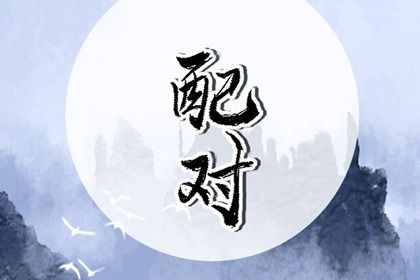 中国黄历,老黄历万年历查询,黄道吉日查询老黄历,查黄历,今天日程黄历