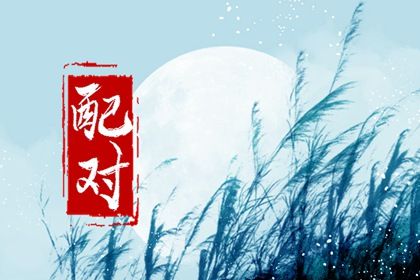 择吉老黄历皇历|宜忌黄历|在线黄历|传统日历黄历|今天黄历五行