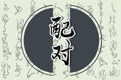 测手机号吉凶紫微黄历|立明堂免费测算手机号|手机号打分测算|女性手机号码测吉凶|选手机号码测吉凶