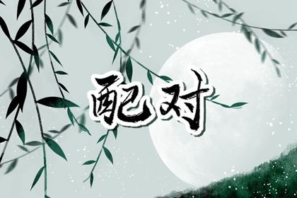 新居入宅吉日查询_测算搬家吉日吉时_乔迁入宅吉日测算_搬家安床黄道吉日查询_搬家日子黄道吉日查询