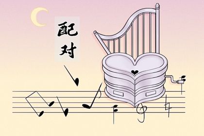 五行缺三行,五行生辰八字命盘,测五行查询,穿衣五行,测喜神忌神