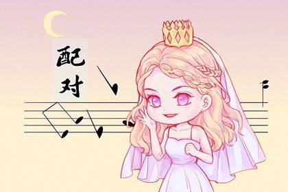 乔迁挑日子黄历,诸葛万年历搬家吉日,乔迁黄道吉日,免费择日