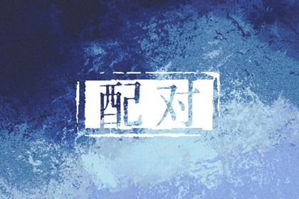 关系地图怎么用