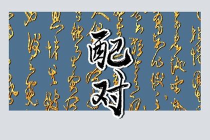 2026全年黄道吉日|黄道吉日2026|今日农历黄道吉日|2026黄道吉日一览表