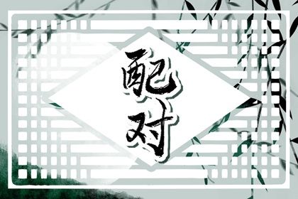 老黄历万年历查询,黄道吉日吉时,民间老黄历