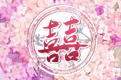 看合婚要不要报所有信息