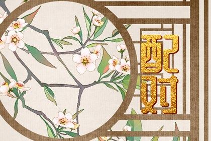 周易取名_取名字周易取名_周易起名打分_起名周易_取名字周易