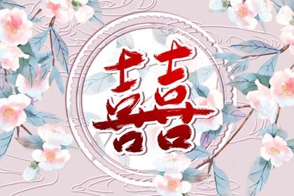 试爱情配对|生肖合婚搭配|年份配对姻缘|测姻缘今日运势
