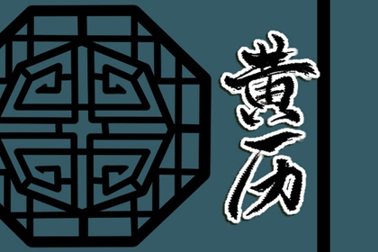 7日