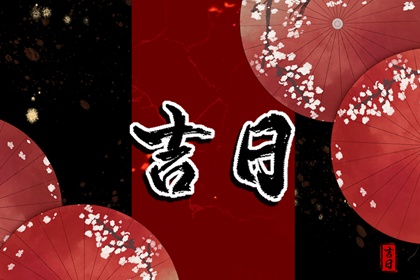 贵人星与天乙贵人